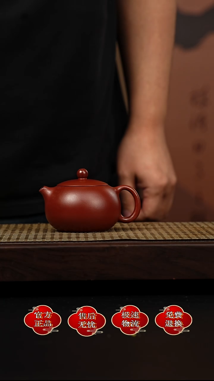 茶壶紫砂宜兴悦茗壶紫砂   