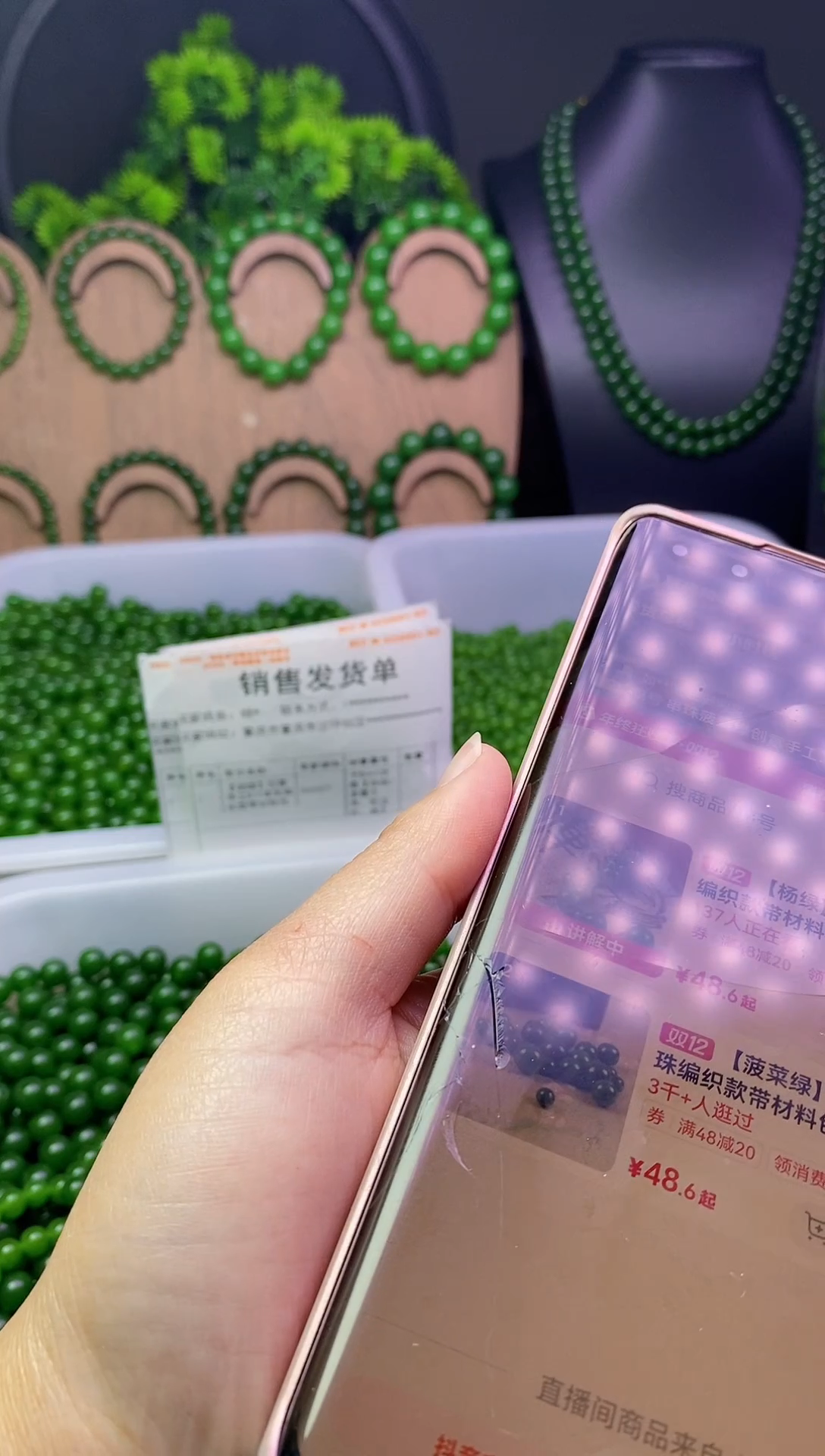 编织品拿****下卡14的54颗杨绿色