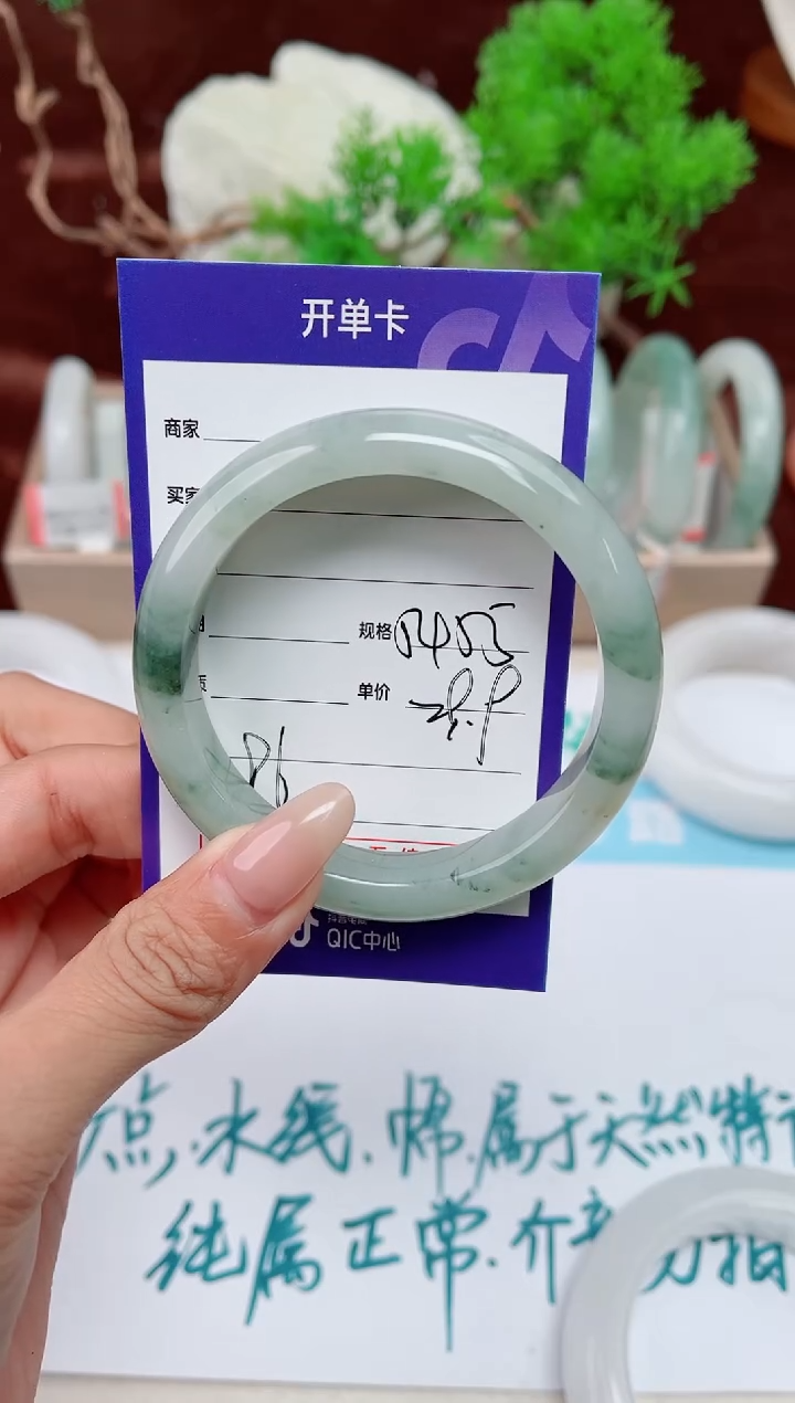 【闪购商品】石英质玉手镯未镶嵌96