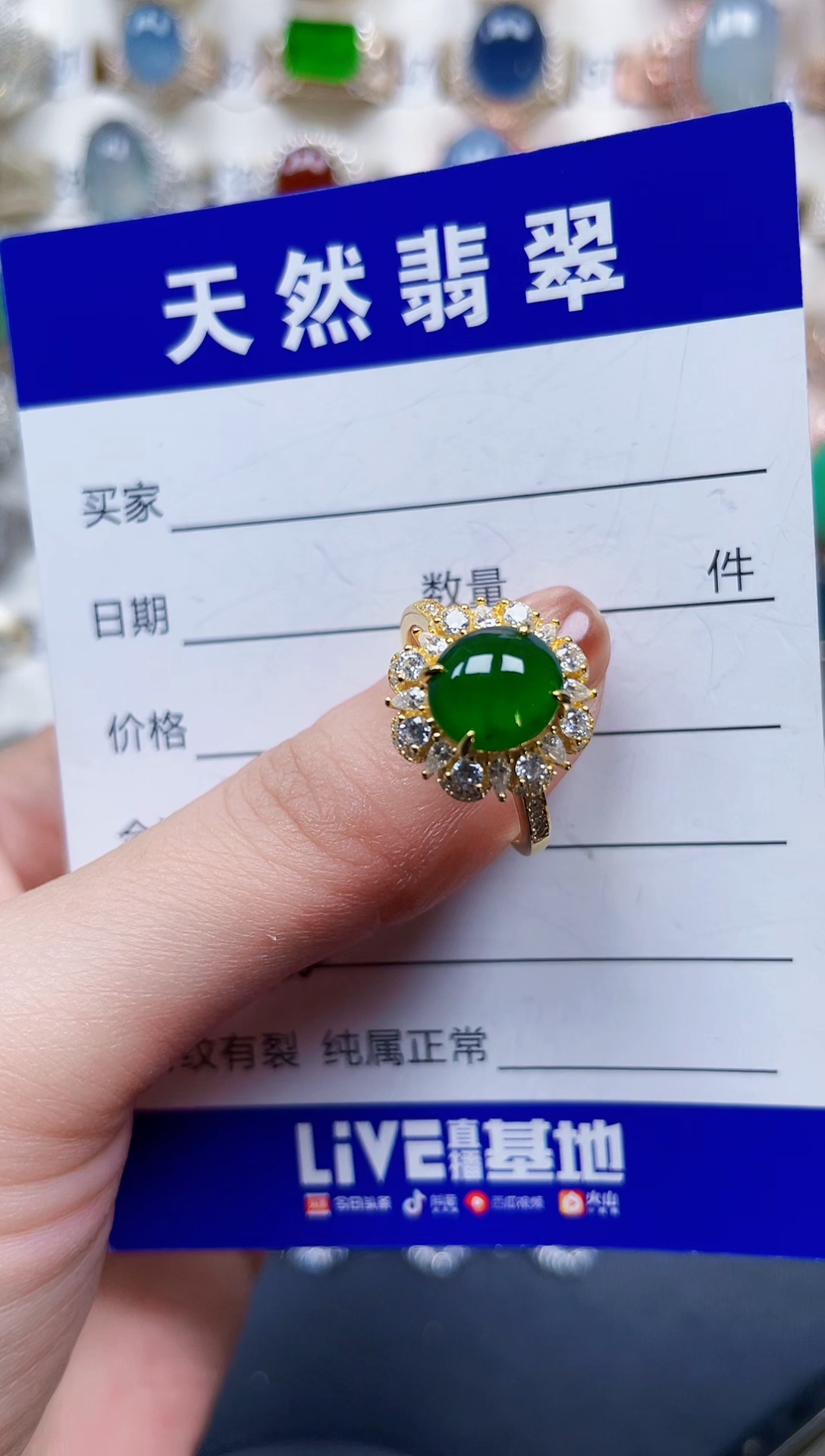 银S925镶嵌戒指翡翠416