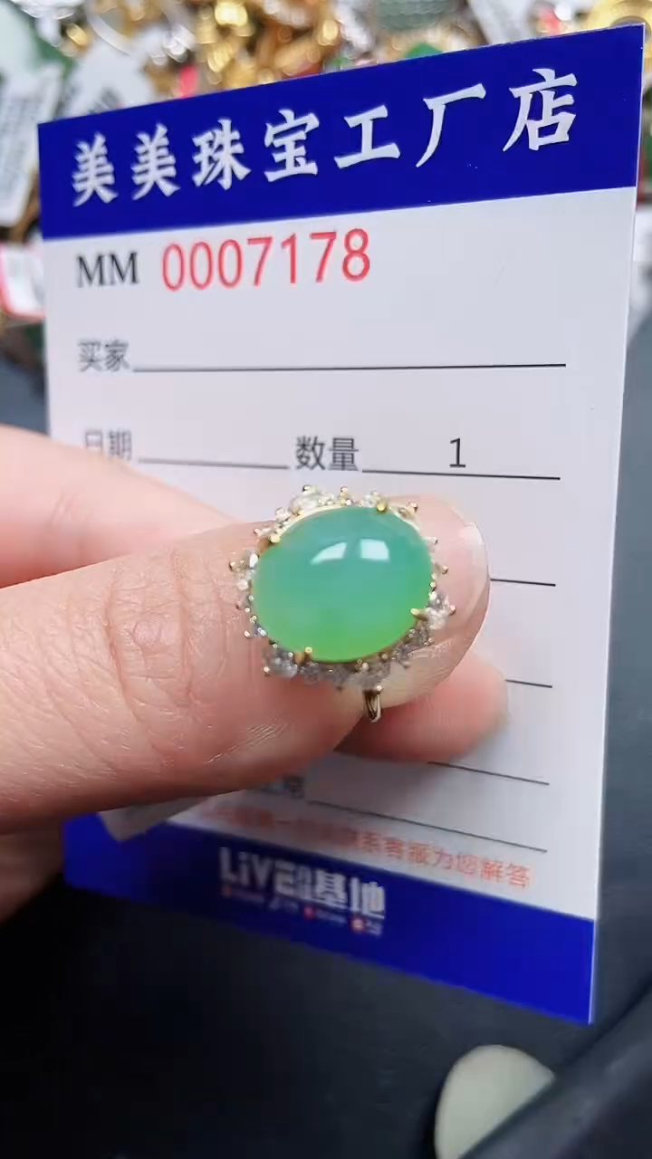 颈饰银S925镶嵌翡翠7178