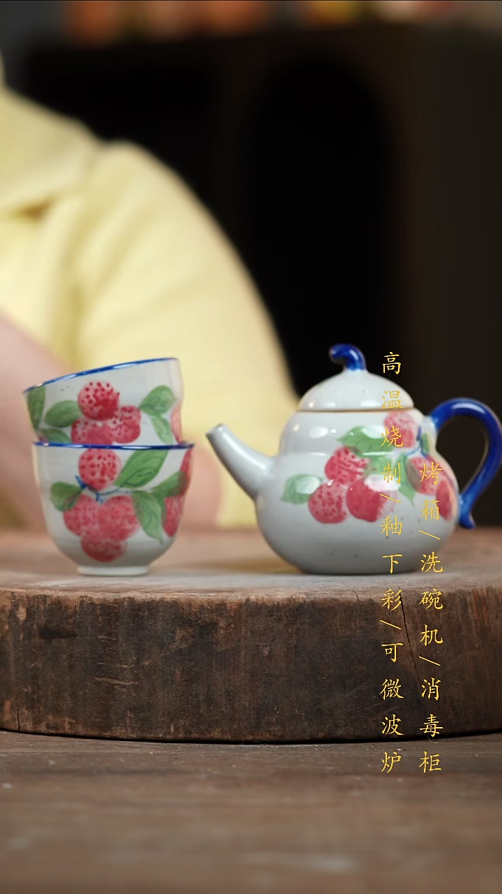 瓷片景德镇高温釉下彩（食品级）