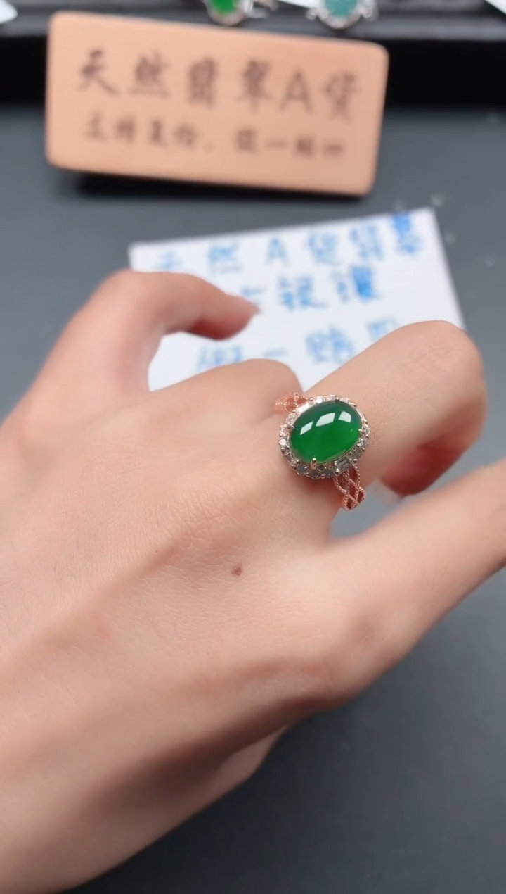 银S925镶嵌戒指翡翠11111