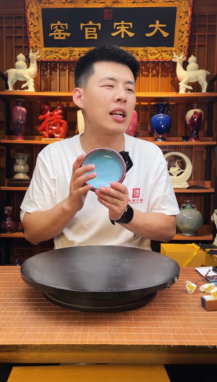 摆件大宋官窑【鼓钉洗】（多样性发其一）