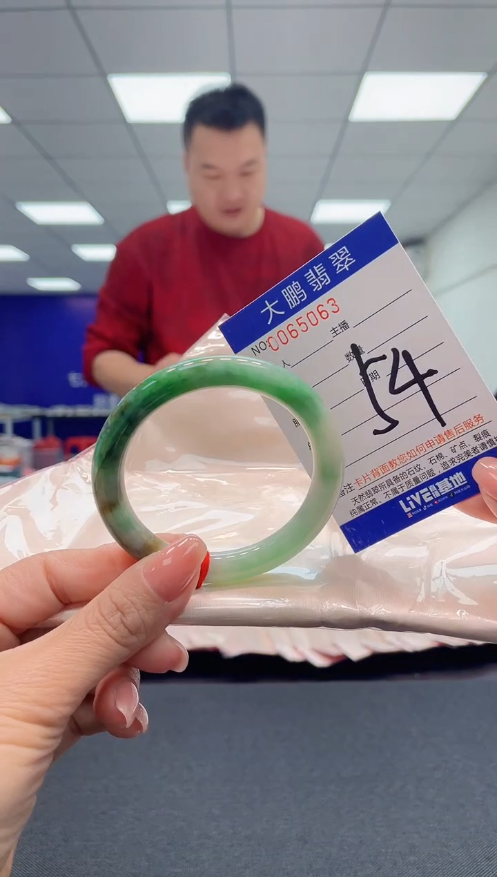 【闪购商品】翡翠手镯未镶嵌AAAAAAAAAA