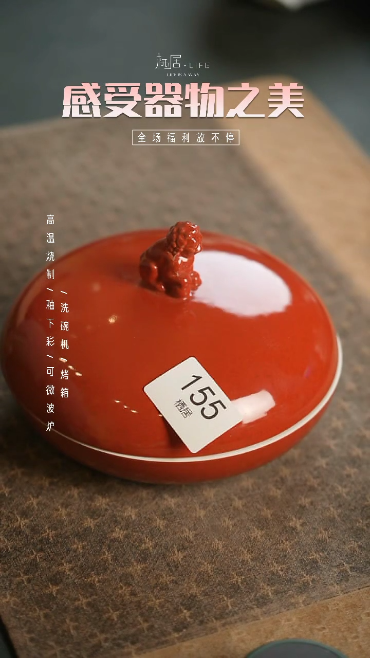 【闪购商品】陶栖居生活手工手作@@155