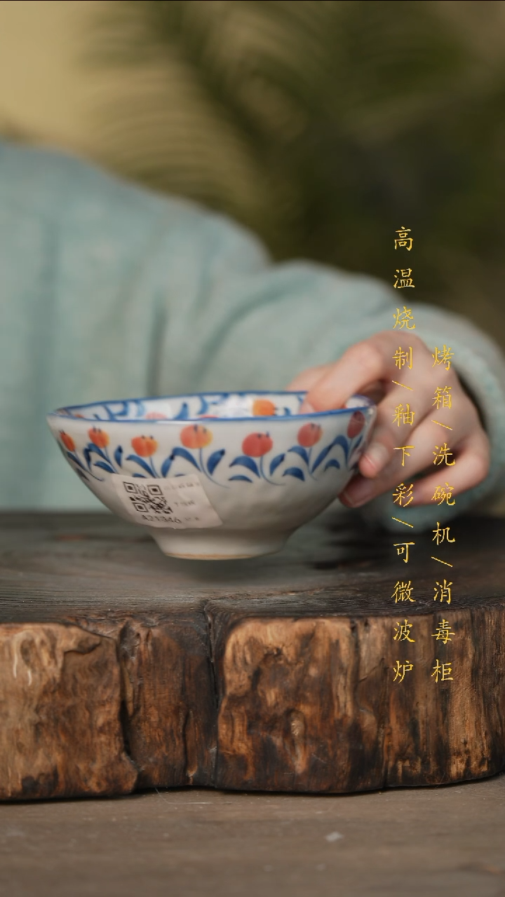 瓷片景德镇高温釉下彩可微波烤箱洗碗机