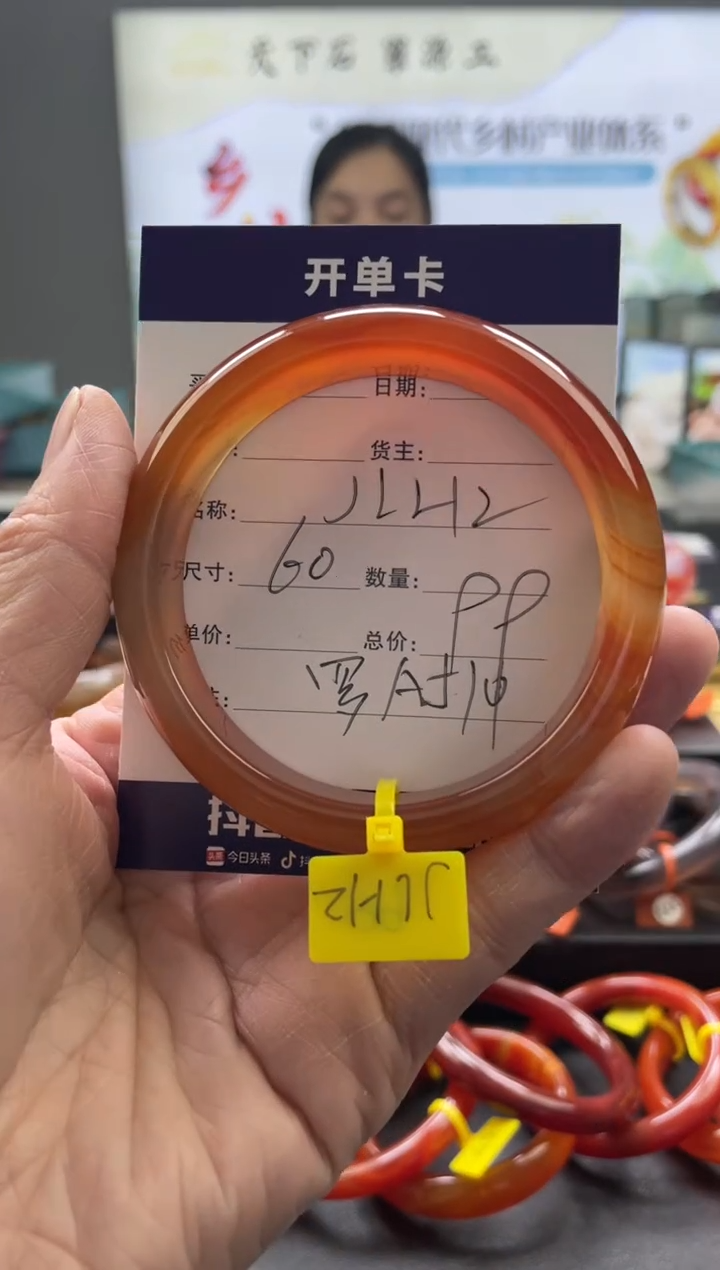 【闪购商品】玛瑙/玉髓手镯未镶嵌罗A510
