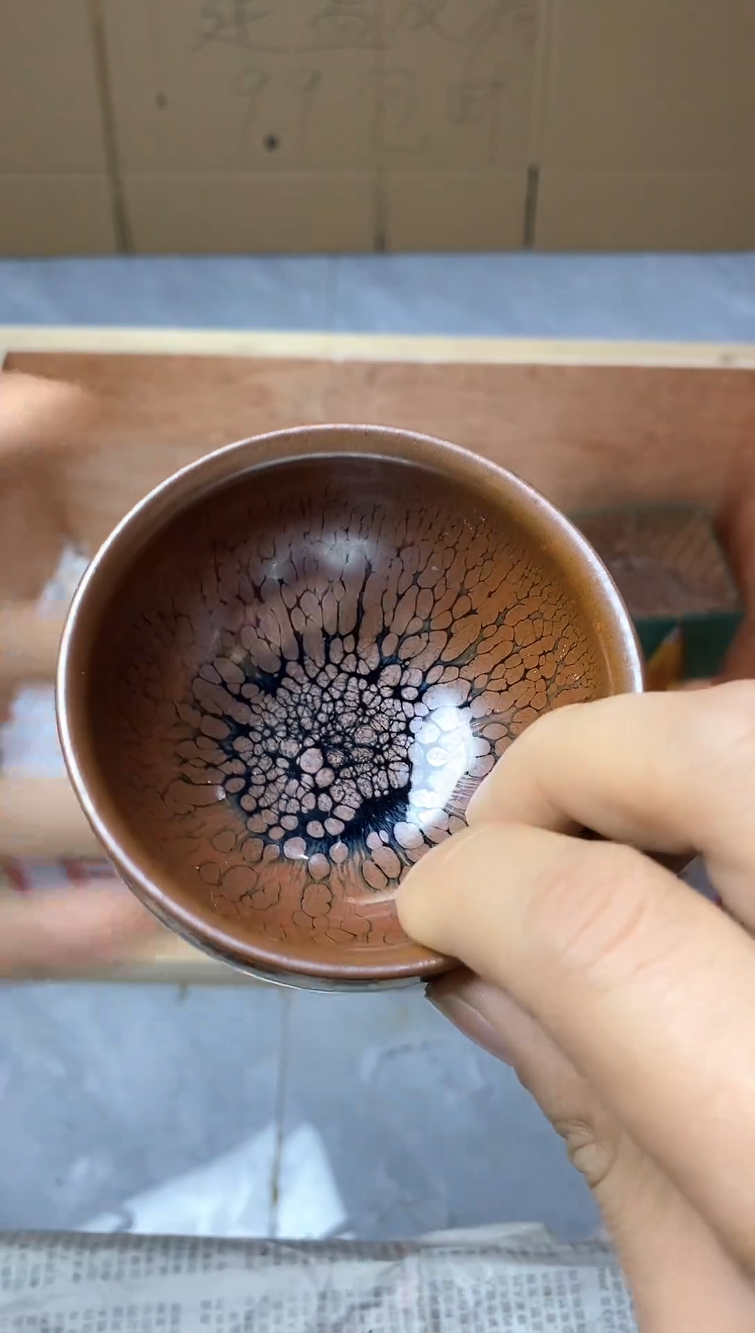 茶盏建窑建盏原产地00021