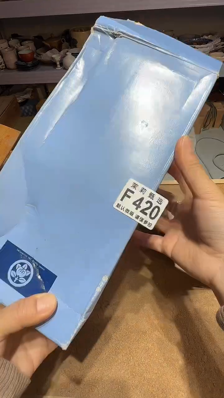 瓷片田*茉莉甄选一号商品420(4)