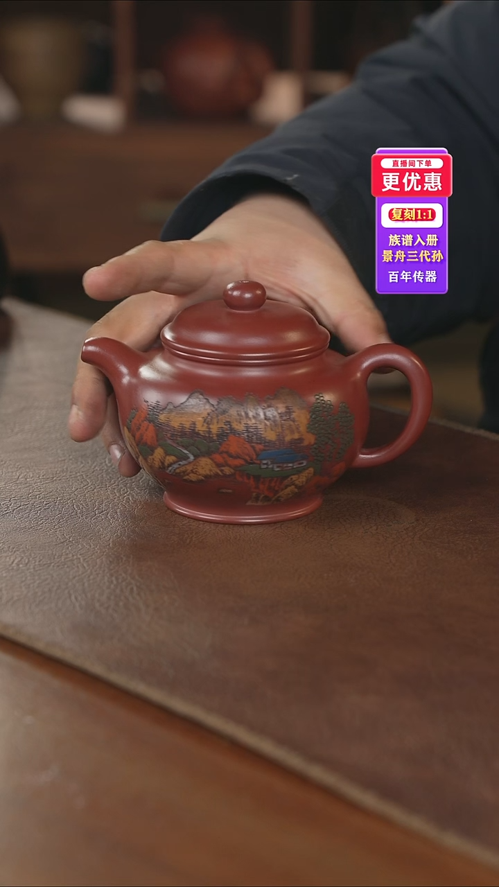 茶壶紫砂------紫砂壶---紫砂壶----紫砂壶