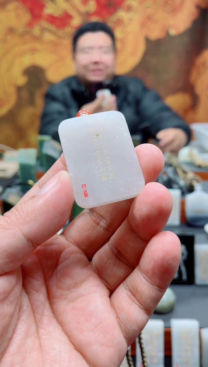 【闪购商品】和田玉挂件未镶嵌93