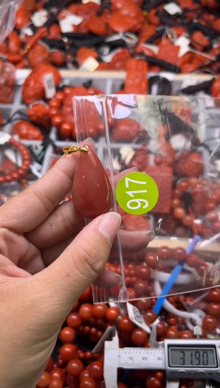 南红玛瑙未镶嵌珠宝奇石917