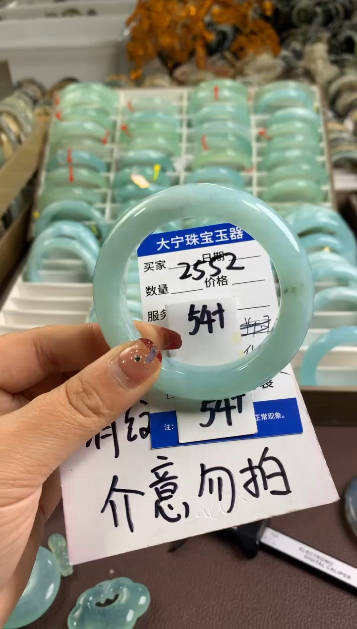 【闪购商品】蛇纹石玉手镯未镶嵌2552