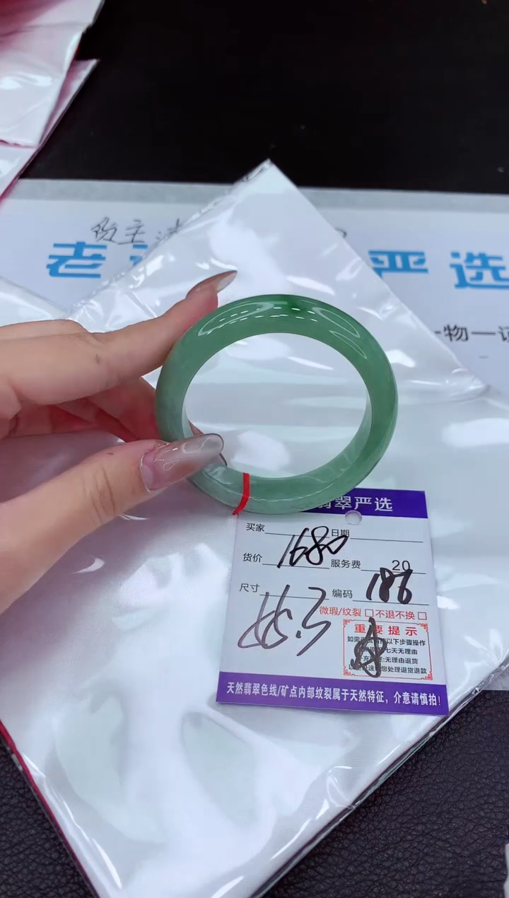 【闪购商品】翡翠手镯未镶嵌11111111111111