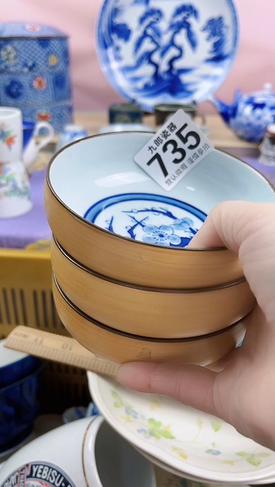 海***子全场满18元包邮735