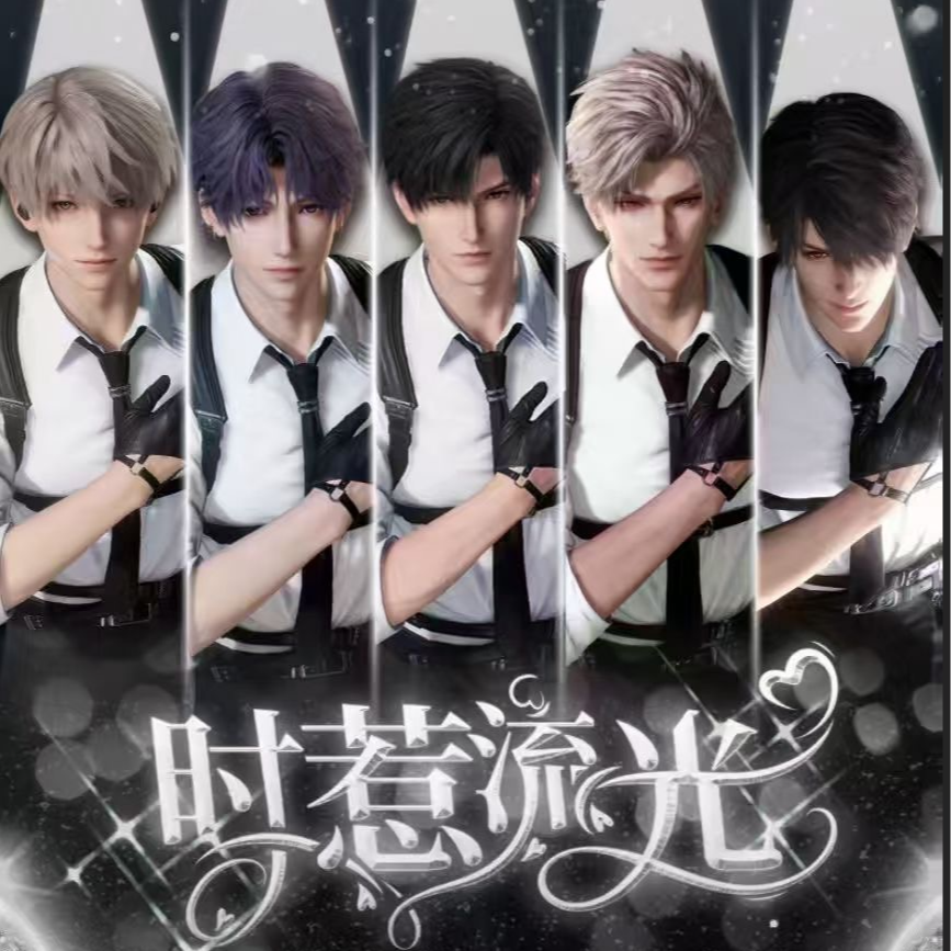 【撕撕乐】《恋与深空》时惹流光拍立得小卡同人二创收藏（代拆）