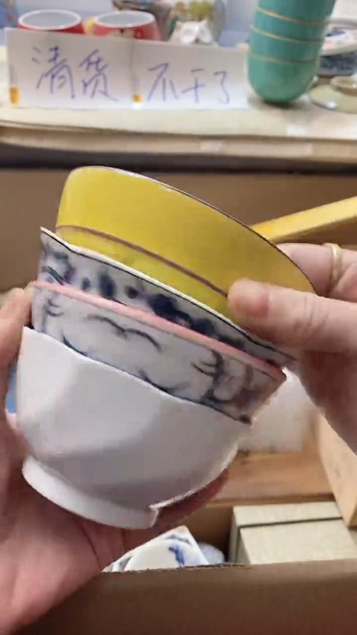 瓷片吴*T1155瓷片瓷片瓷片瓷片