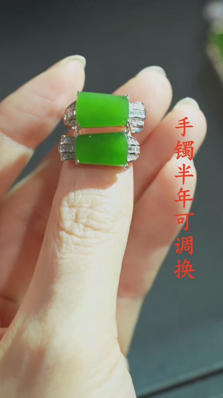 未镶嵌和田玉（碧玉）耳环老料辣绿