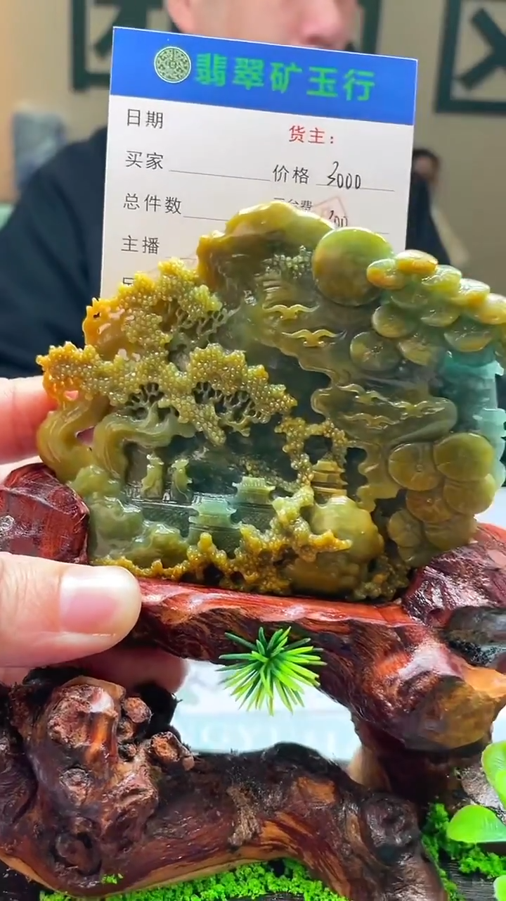 未镶嵌定制翡翠清*-毛货-不退不换