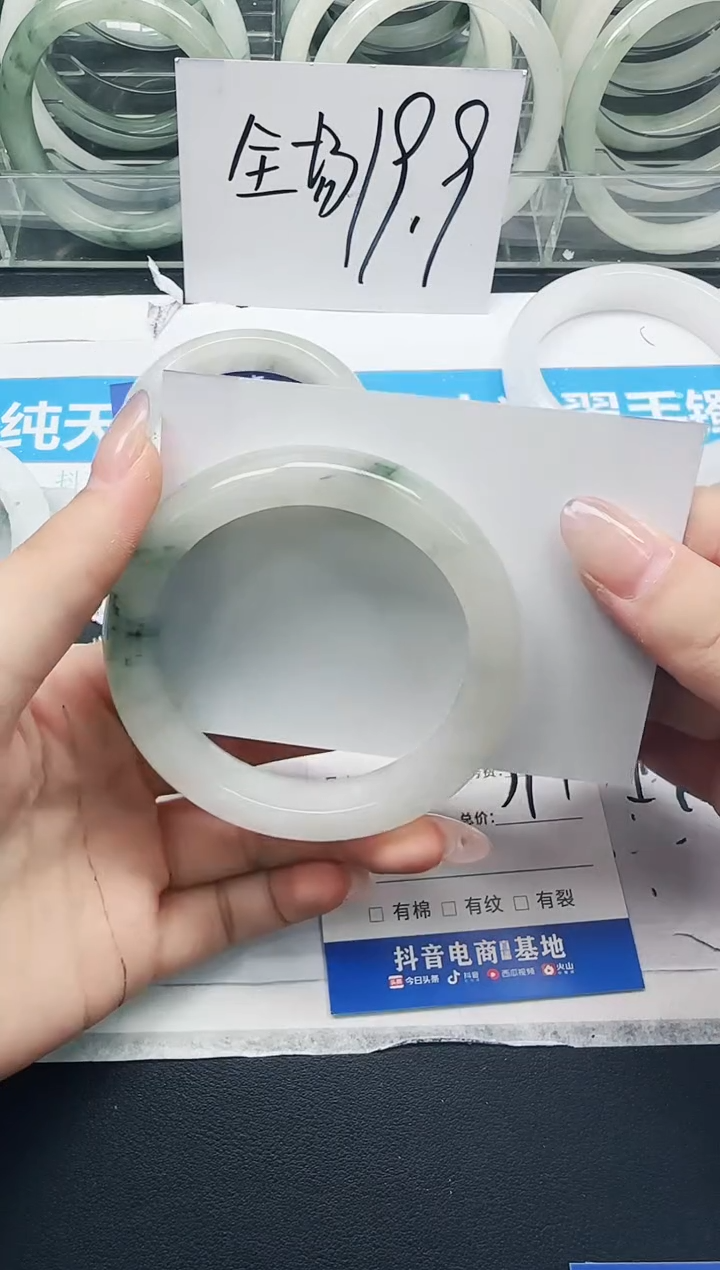 未镶嵌手镯石英质玉41/57.4