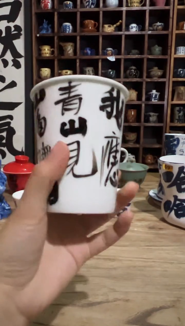 【闪购商品】观云听雨原创手绘茶具