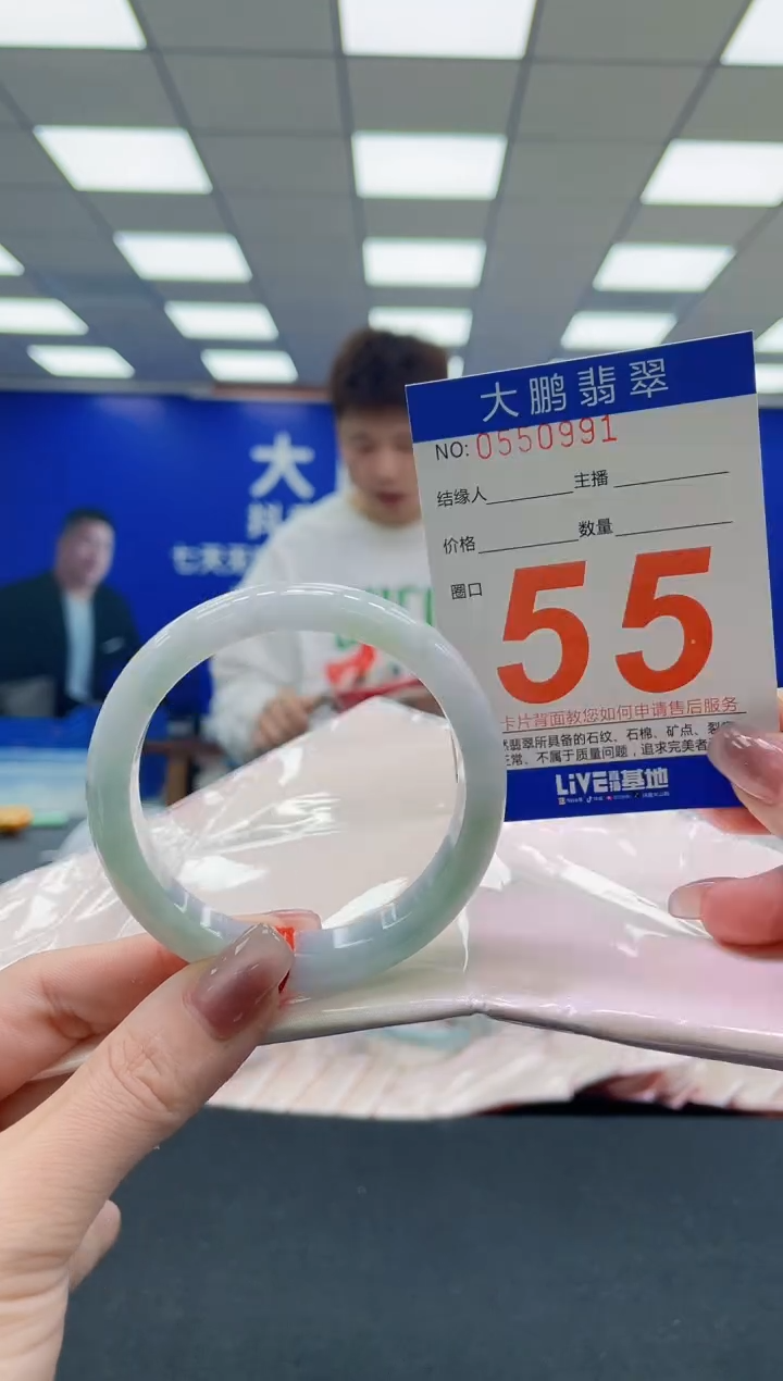 未镶嵌手镯翡翠AAAAAAAAAA