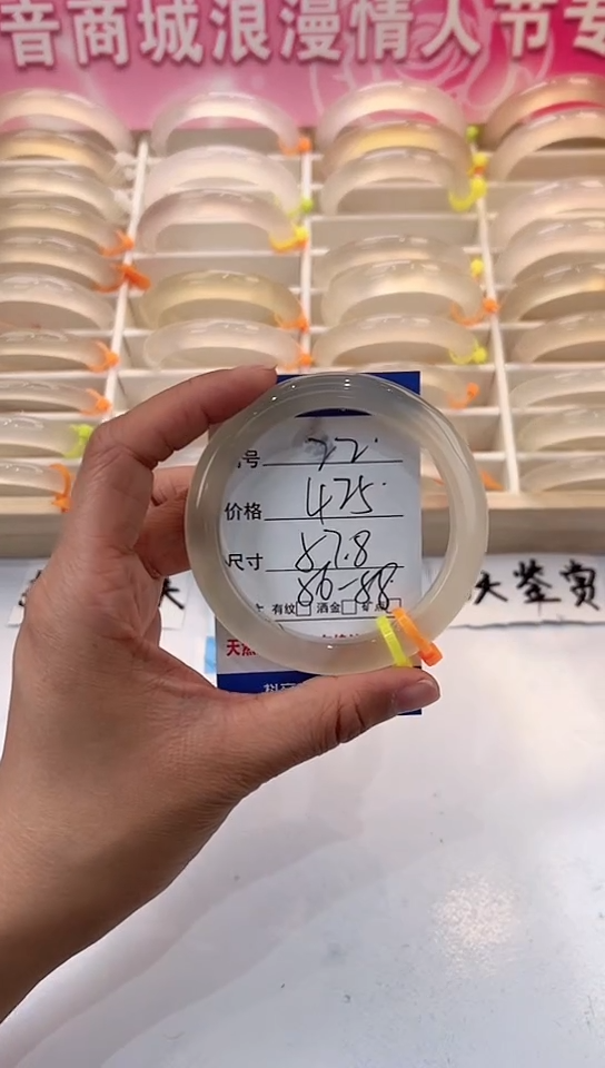 【闪购商品】玛瑙/玉髓手镯未镶嵌22-马异色-53