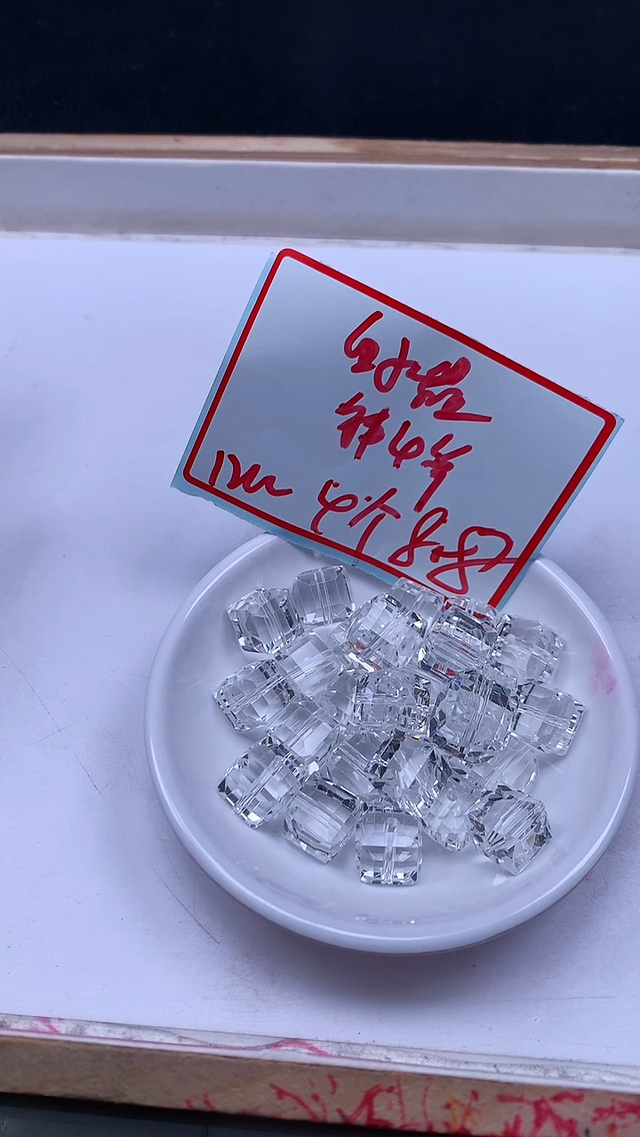 未镶嵌珠宝半成品水晶M441 白水晶方糖12mm4个8.8元