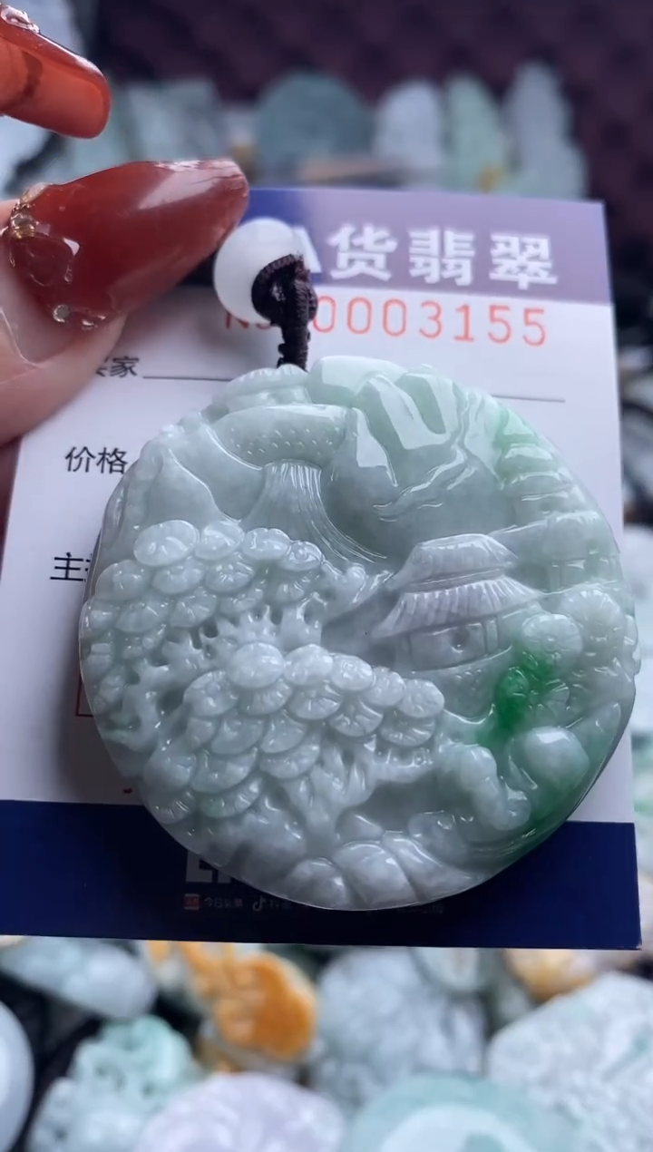 【闪购商品】翡翠吊坠(不含链)未镶嵌1