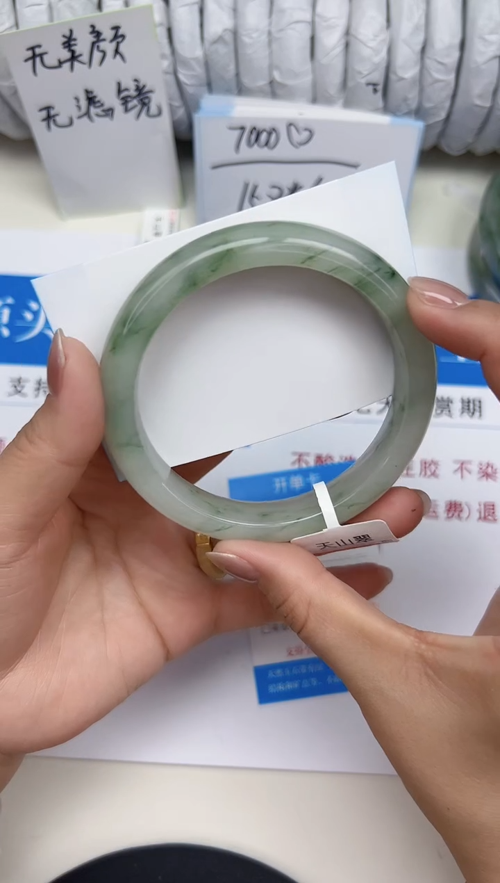 未镶嵌手镯石英质玉166-62/63