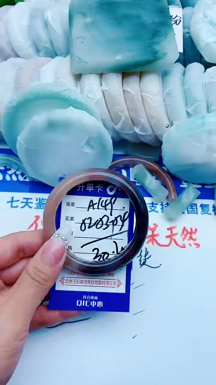 石英质玉手镯未镶嵌A149+52-53