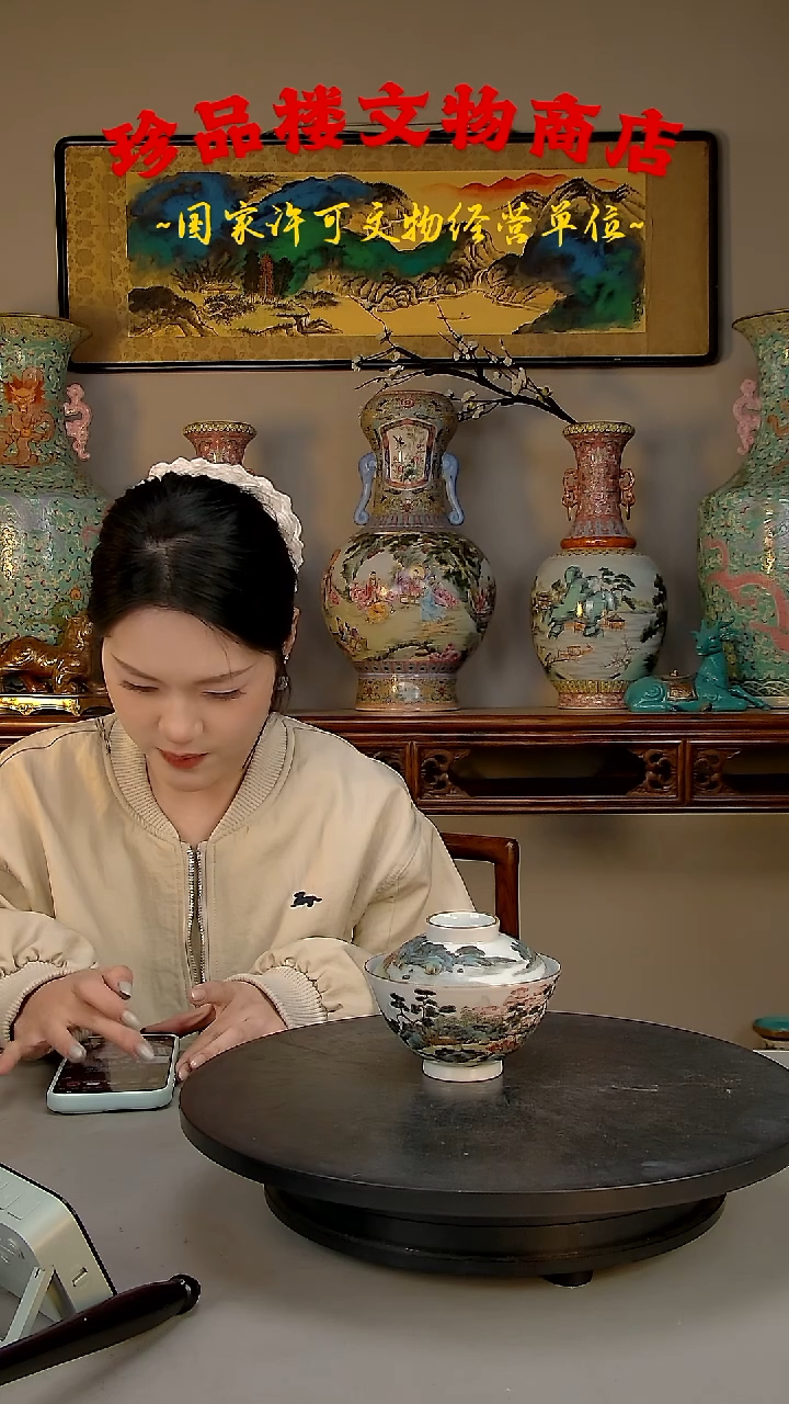 【闪购商品】金瓷瓷瓷瓷瓷瓷瓷瓷瓷瓷