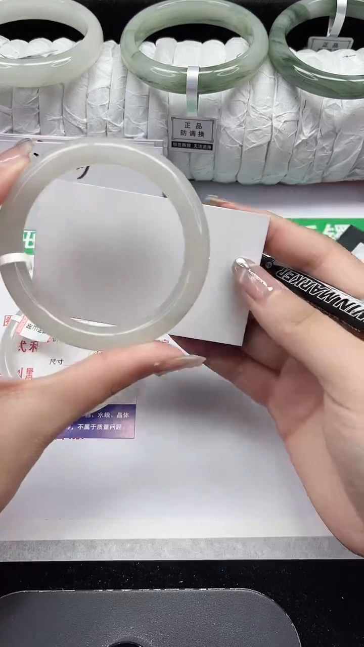 未镶嵌手镯石英质玉149-55/56