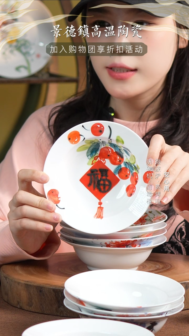 瓷景德镇高温手绘釉下彩5.5英寸折耳碗樱桃福