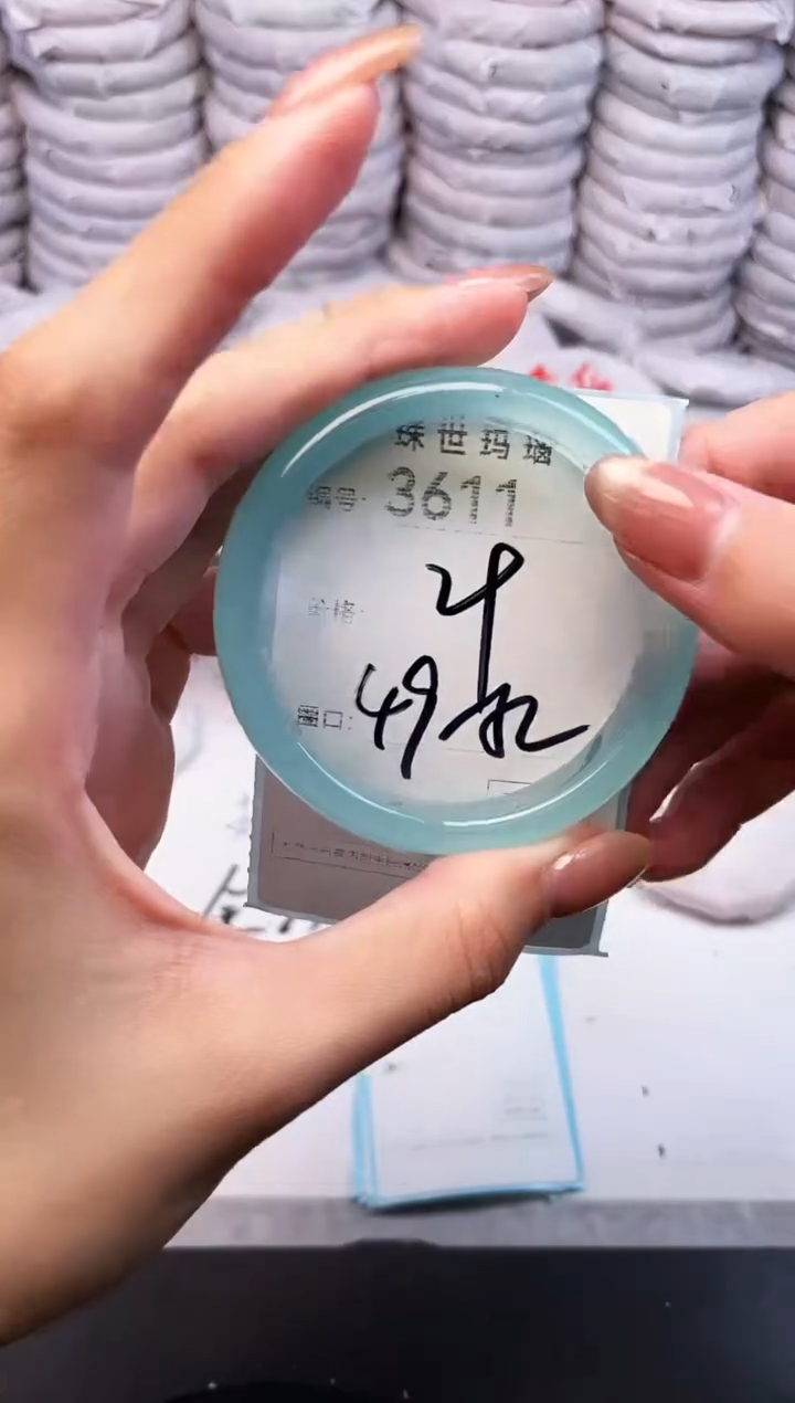 手镯玛瑙/玉髓未镶嵌3611