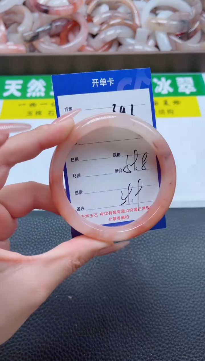 【闪购商品】石英质玉手镯未镶嵌393-59