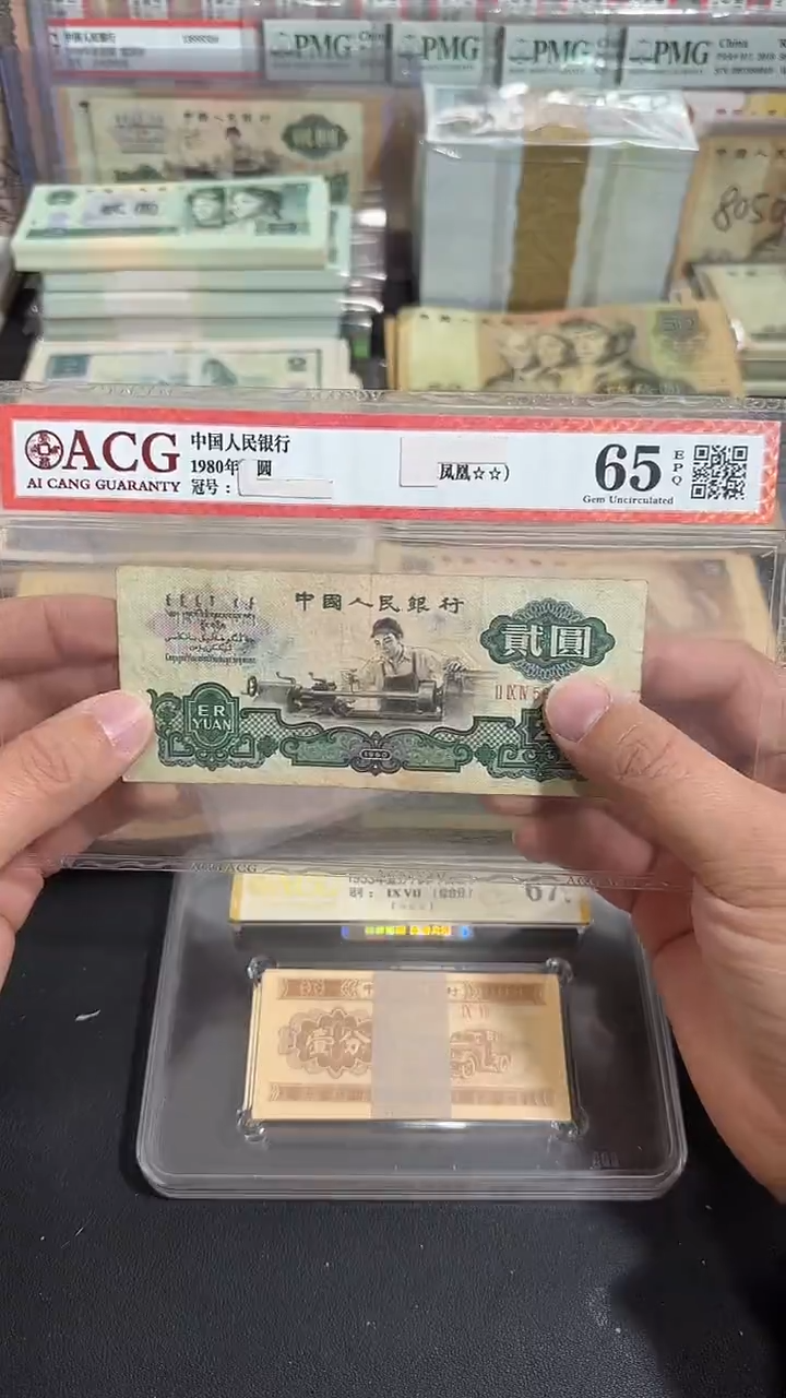 【退市】 原票  八图专属链接 1张