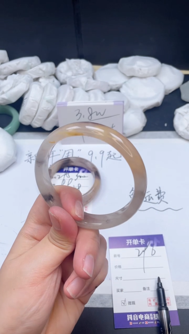 【闪购商品】石英质玉手镯未镶嵌296/61.6