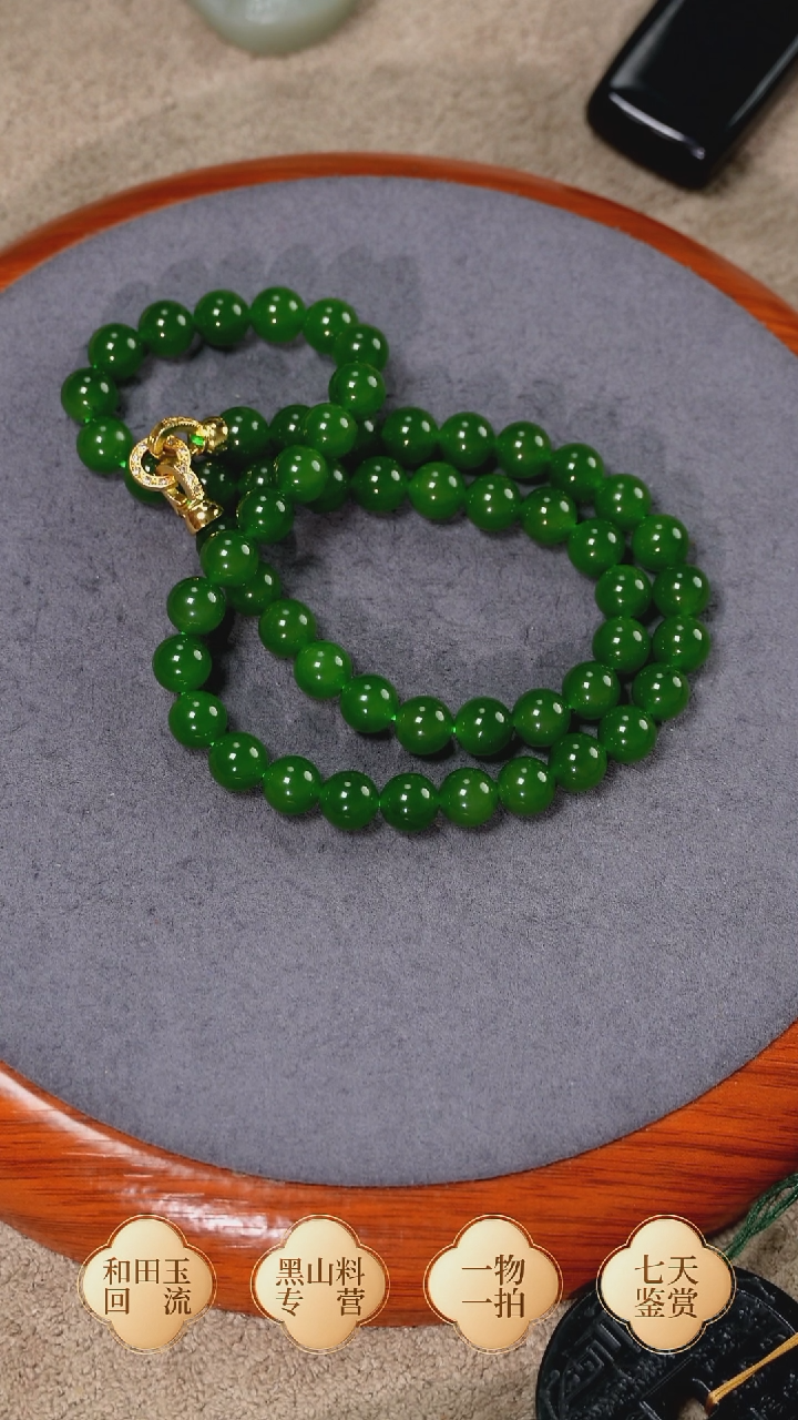 未镶嵌手链和田玉知****颜俄碧 卡8 妈妈链