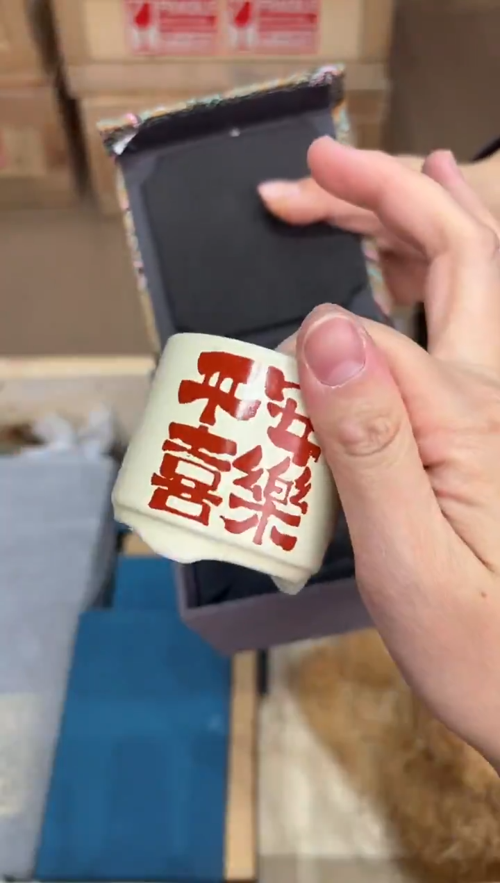 @@@@闪购@@@@@@@3817