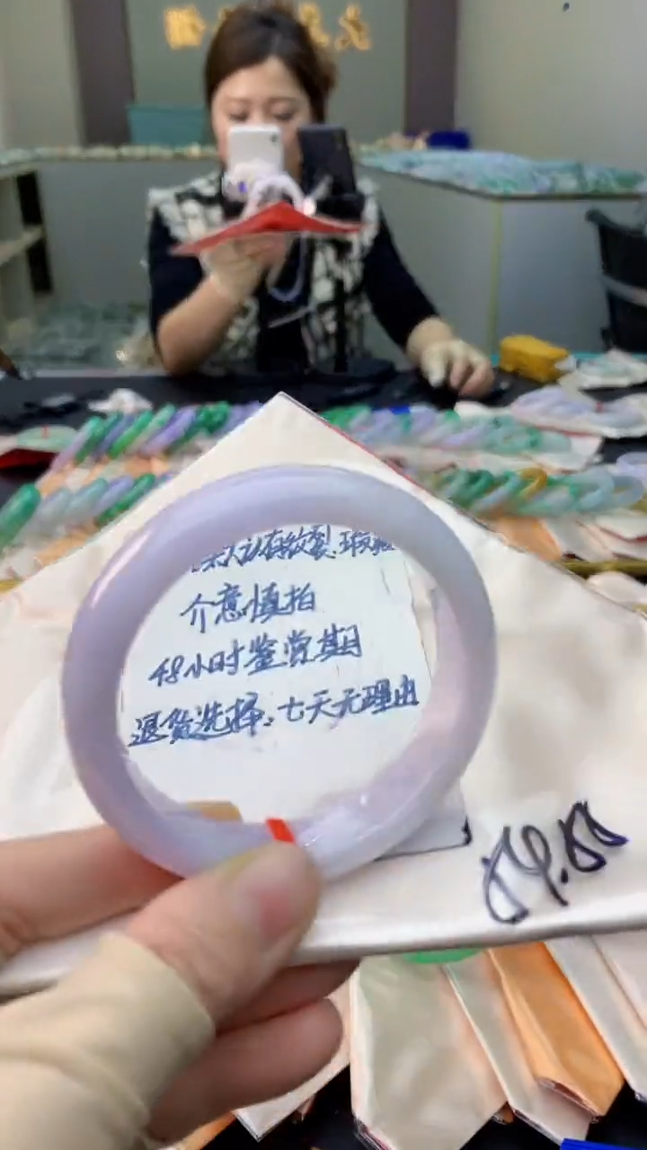 未镶嵌手镯翡翠0617906051