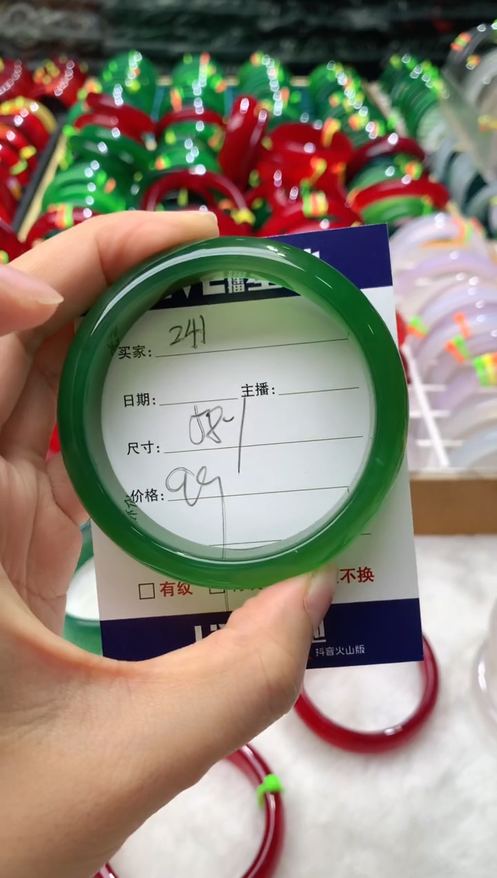 【闪购商品】玛瑙/玉髓手镯未镶嵌241