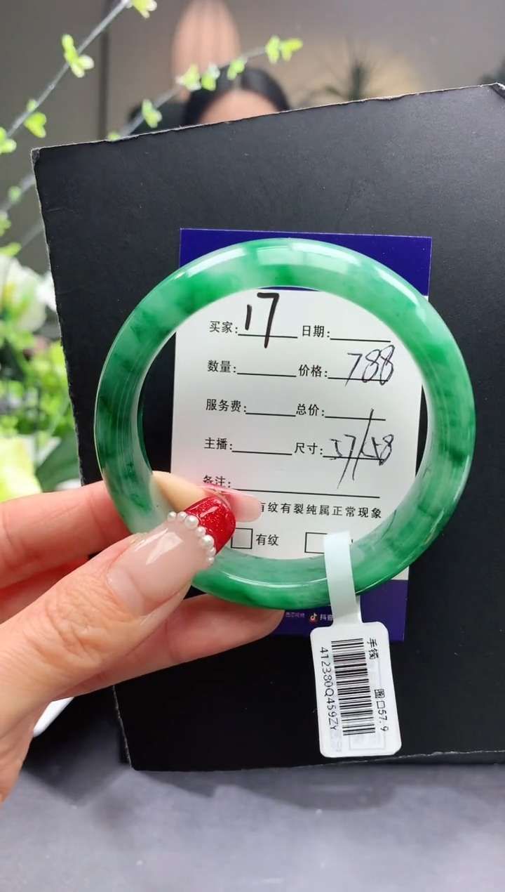 【闪购商品】石英质玉手镯未镶嵌17序号圈口58