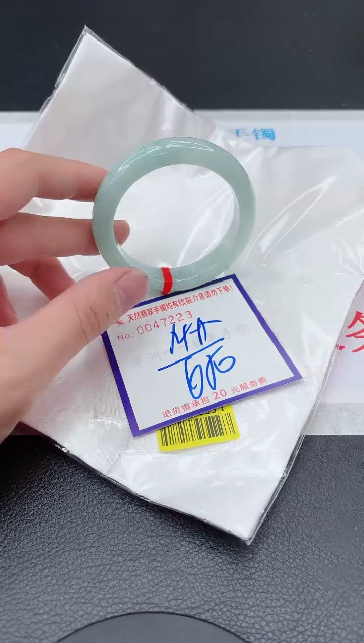 【闪购商品】翡翠手镯未镶嵌11111111111111