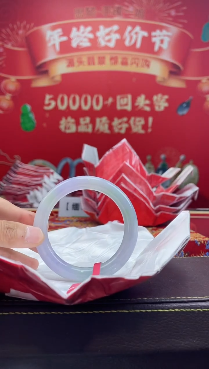 【闪购商品】翡翠手镯未镶嵌手镯10