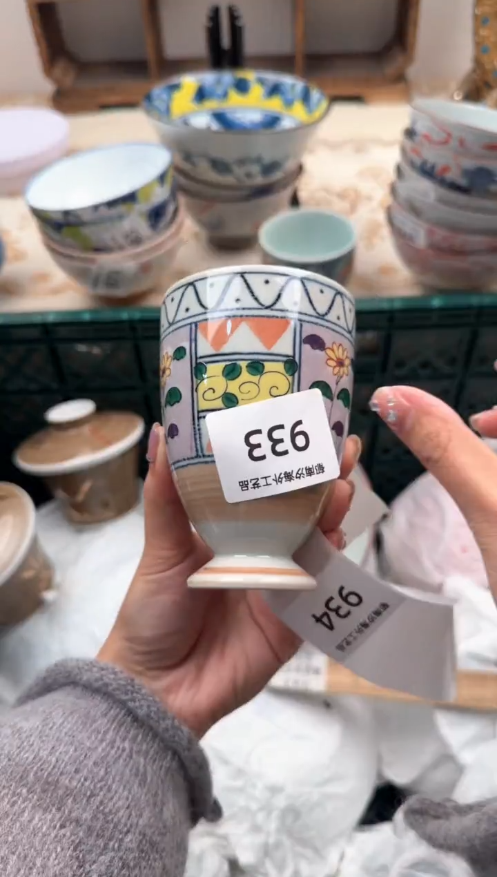 【闪购商品】瓷片W           933