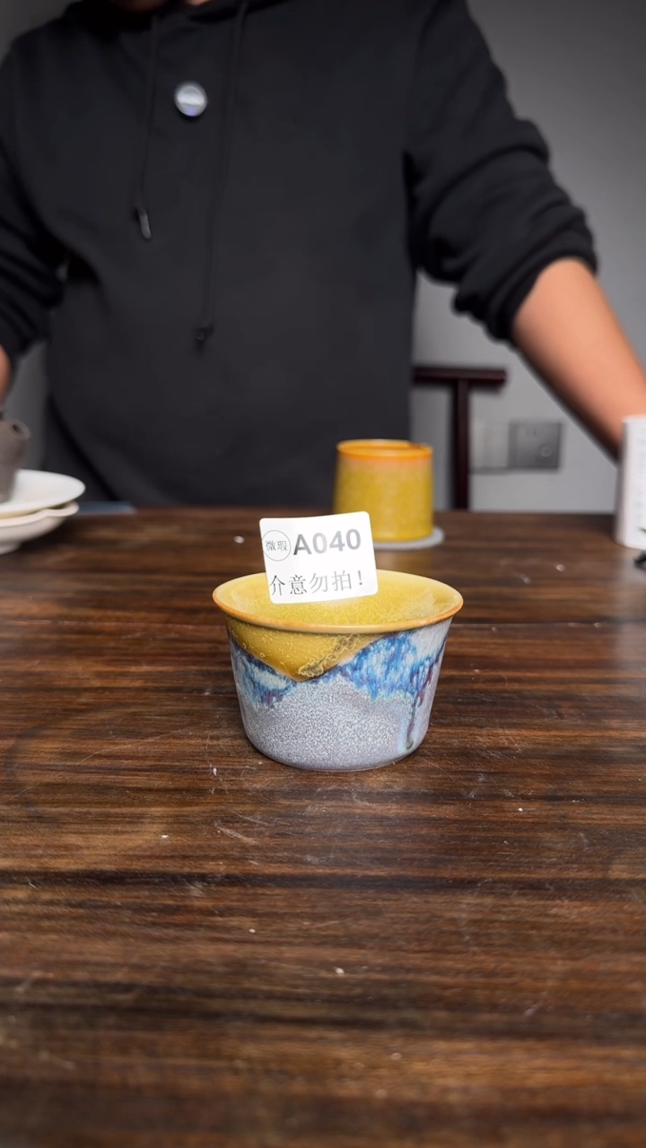 婺州龙窑烧制技艺（A040