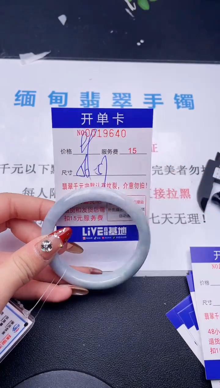 【闪购商品】翡翠手镯未镶嵌 拍哪个图片就是发哪个40