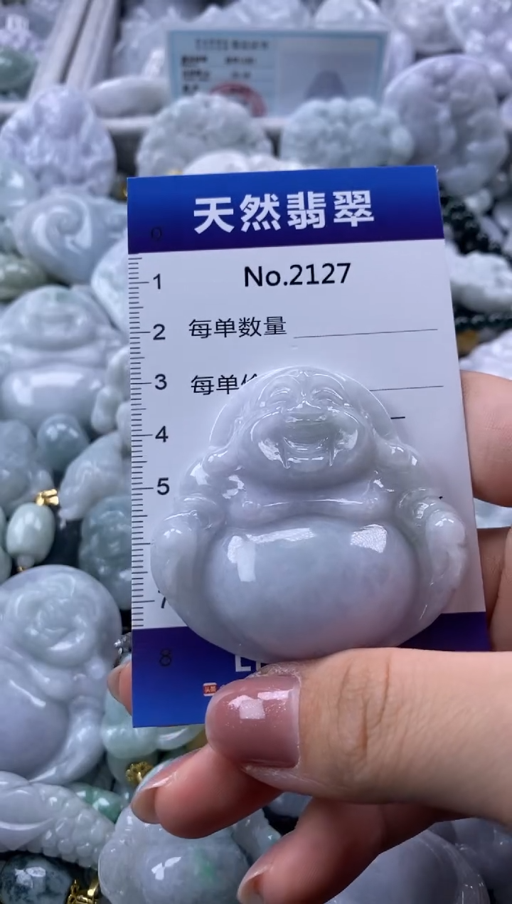 翡翠未镶嵌颈饰缅甸A货翡翠2127